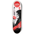 Beautiful Fear - 8.25 Inch