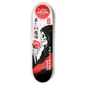 Beautiful Fear - 8.5 Inch