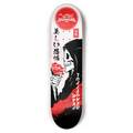 Beautiful Fear - 8.5 Inch
